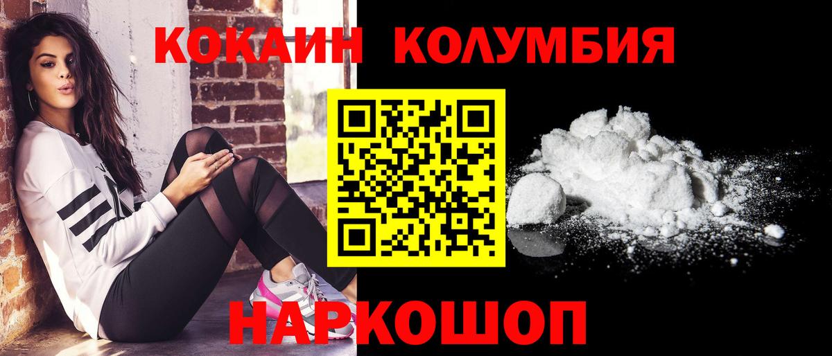 COCAIN 99% Чайковский