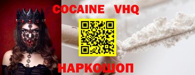 гашишное масло Кизляр
