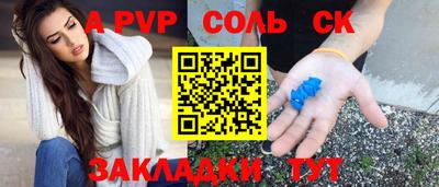индика Керчь
