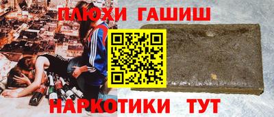 гашишное масло Кизляр