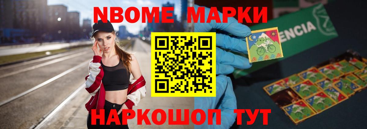 Чайковский  Лсд 25 экстази ecstasy  Вход с VPN  ЛСД экстази ecstasy 