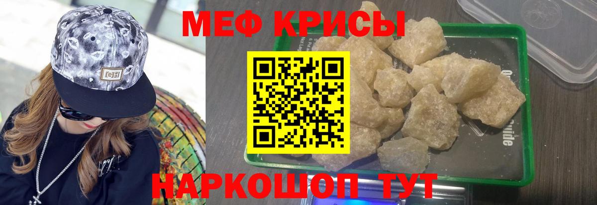 Меф кристаллы Чайковский