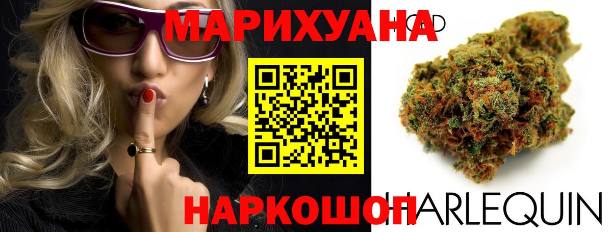Марихуана MAZAR  Каннабис OG Kush  Марихуана марихуана  Марихуана SATIVA & INDICA  Чайковский  Вход с VPN 